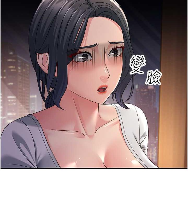 [Manhwa] Runner becomes mother-in-law Plot, mature woman wife#[142P]-11