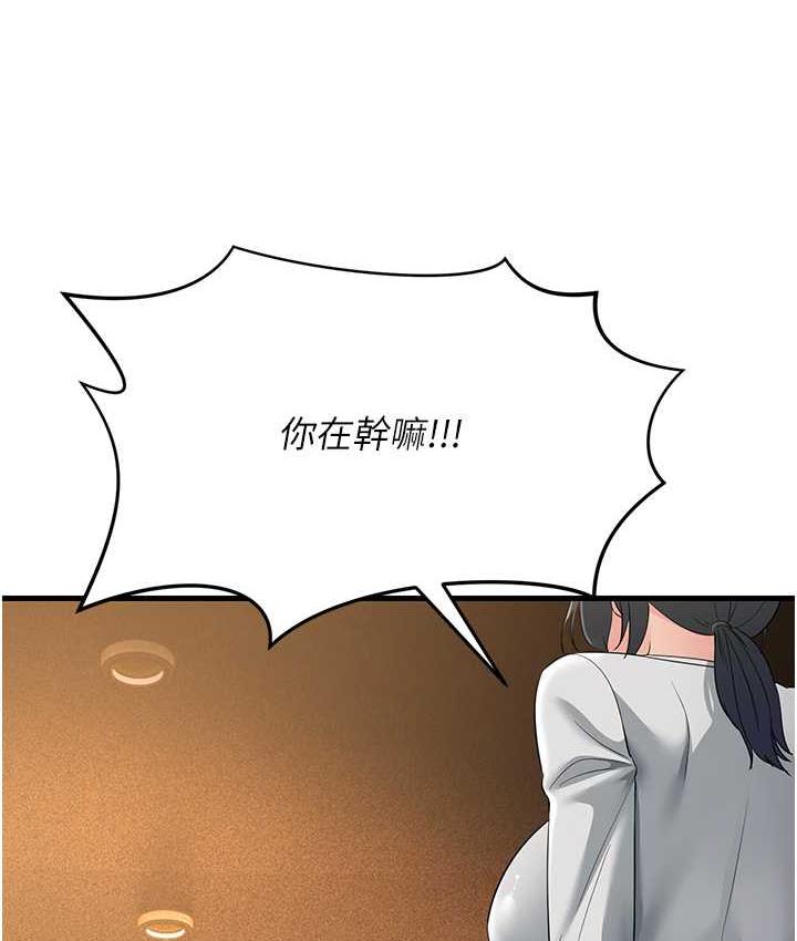 [Manhwa] Runner becomes mother-in-law Plot, mature woman wife#[142P]-111