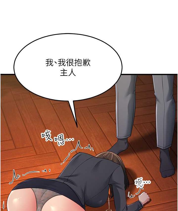 [Manhwa] Runner becomes mother-in-law Plot, mature woman wife#[142P]-114
