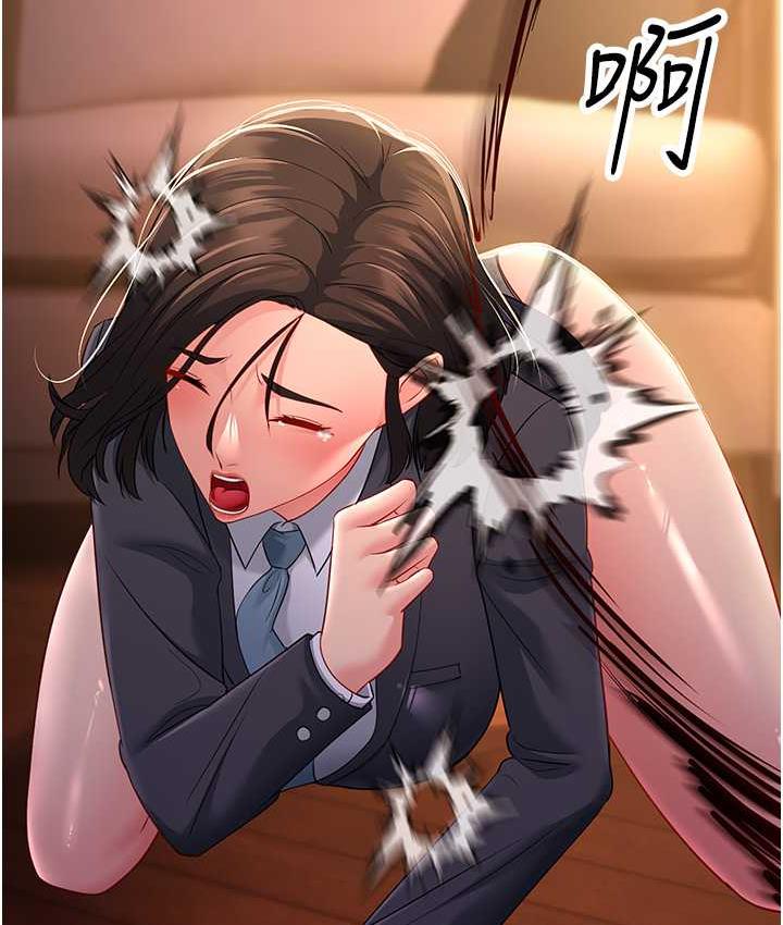 [Manhwa] Runner becomes mother-in-law Plot, mature woman wife#[142P]-118