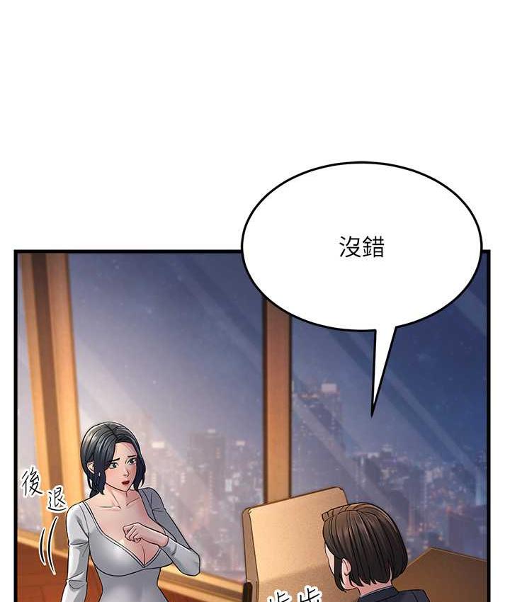 [Manhwa] Runner becomes mother-in-law Plot, mature woman wife#[142P]-12