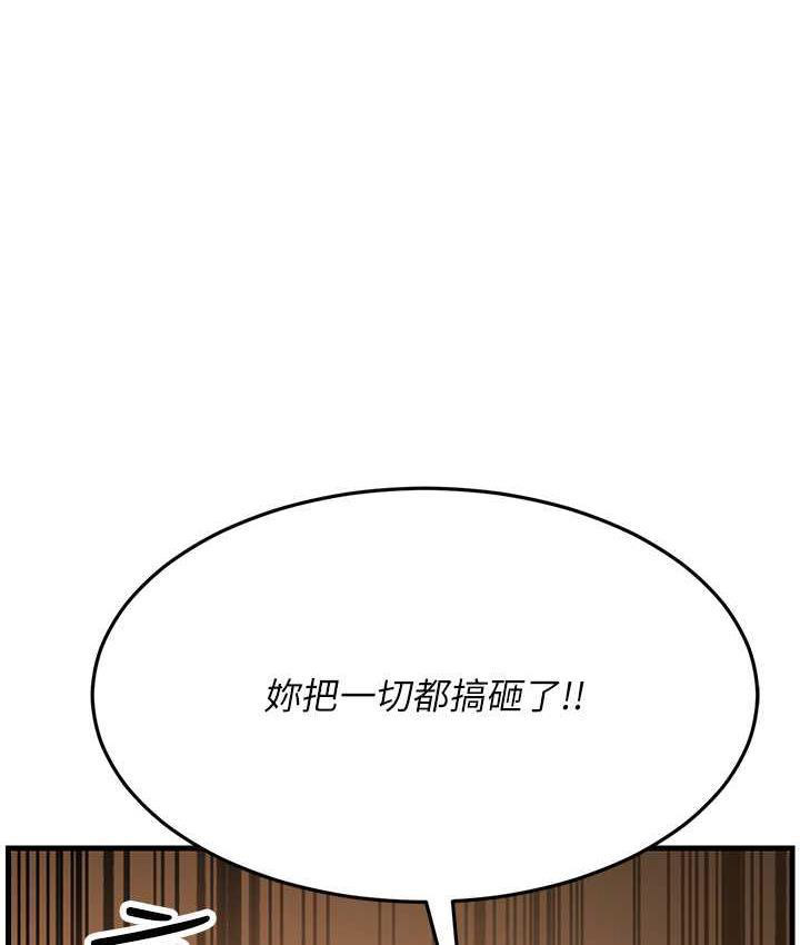 [Manhwa] Runner becomes mother-in-law Plot, mature woman wife#[142P]-120