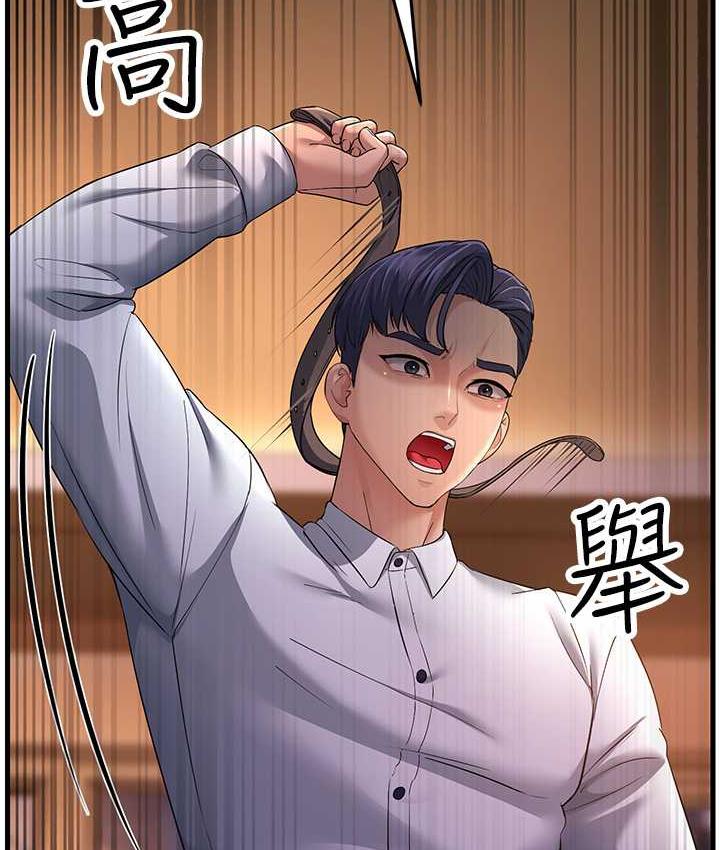 [Manhwa] Runner becomes mother-in-law Plot, mature woman wife#[142P]-121