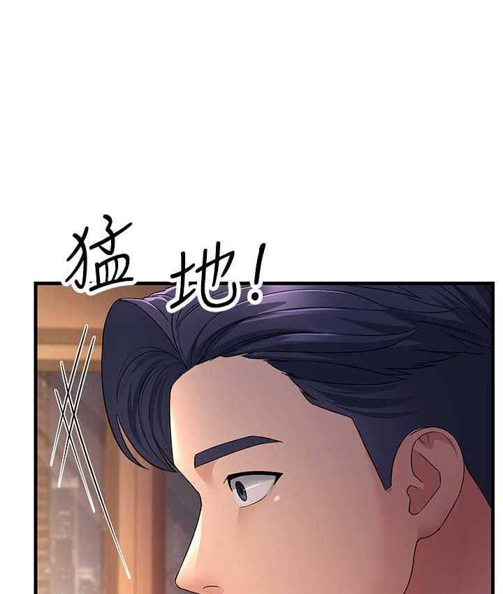 [Manhwa] Runner becomes mother-in-law Plot, mature woman wife#[142P]-124