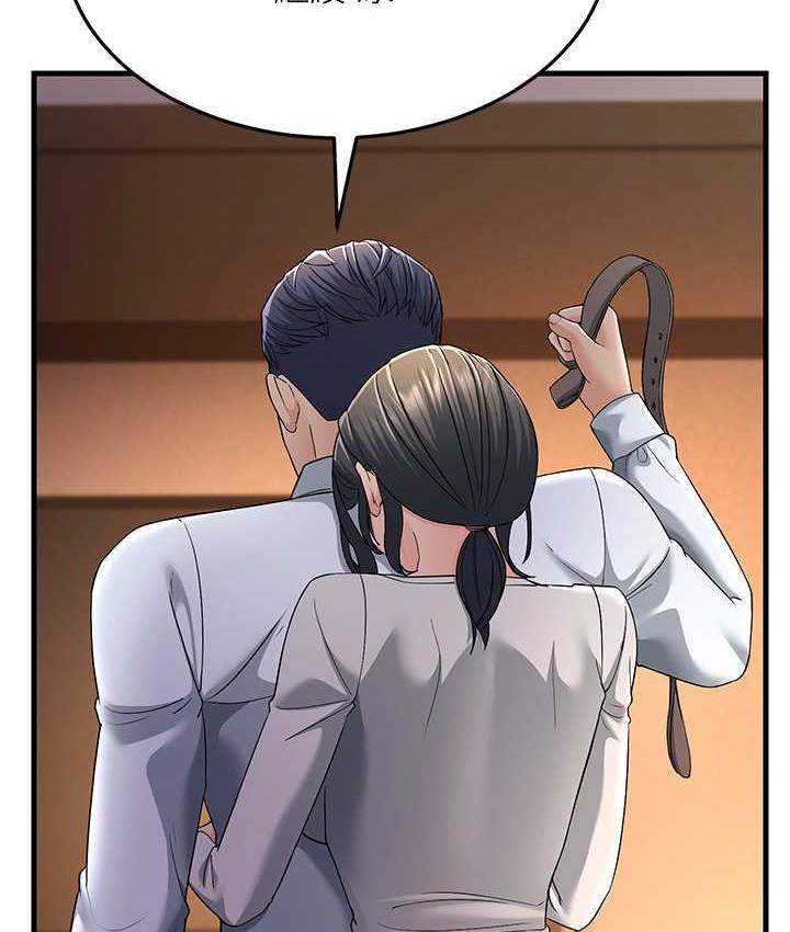 [Manhwa] Runner becomes mother-in-law Plot, mature woman wife#[142P]-126