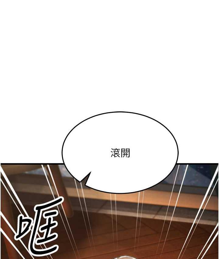 [Manhwa] Runner becomes mother-in-law Plot, mature woman wife#[142P]-128
