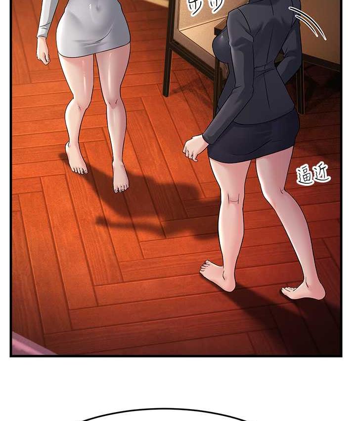 [Manhwa] Runner becomes mother-in-law Plot, mature woman wife#[142P]-13