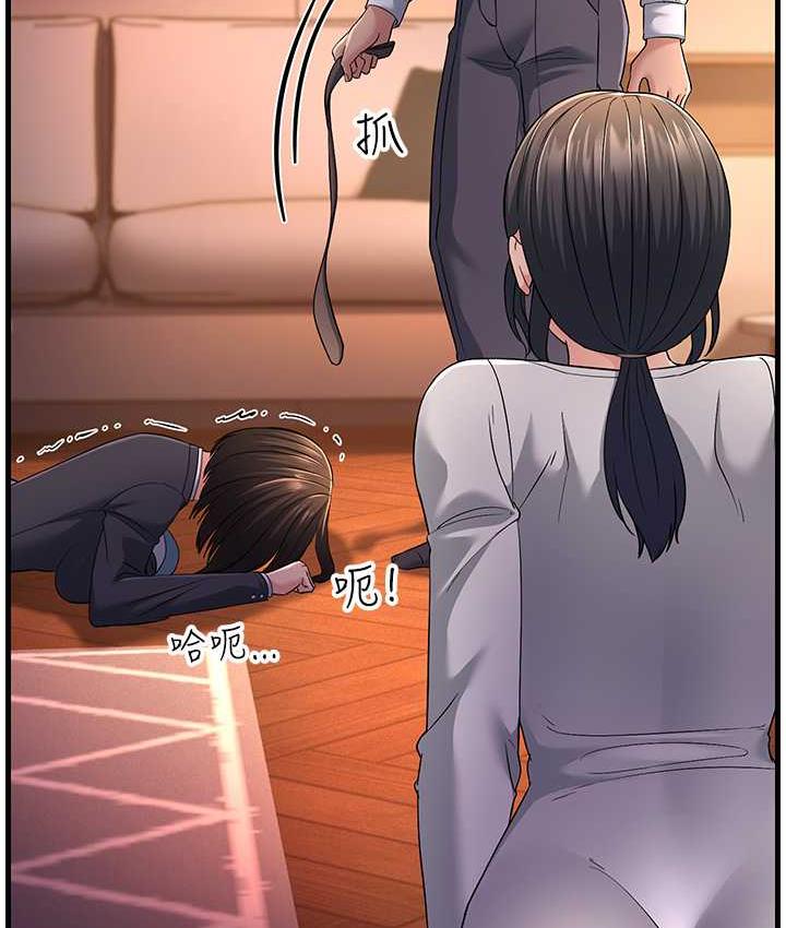 [Manhwa] Runner becomes mother-in-law Plot, mature woman wife#[142P]-132