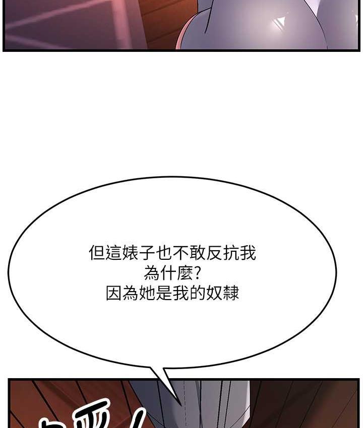 [Manhwa] Runner becomes mother-in-law Plot, mature woman wife#[142P]-133