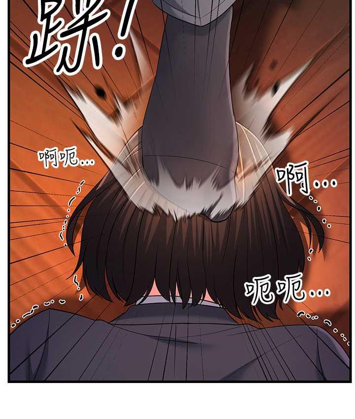 [Manhwa] Runner becomes mother-in-law Plot, mature woman wife#[142P]-134