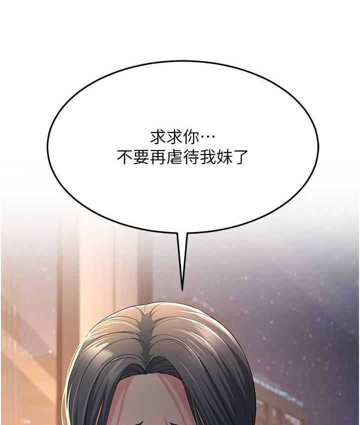 [Manhwa] Runner becomes mother-in-law Plot, mature woman wife#[142P]-139