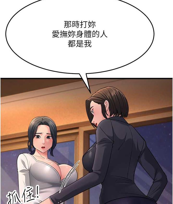 [Manhwa] Runner becomes mother-in-law Plot, mature woman wife#[142P]-14