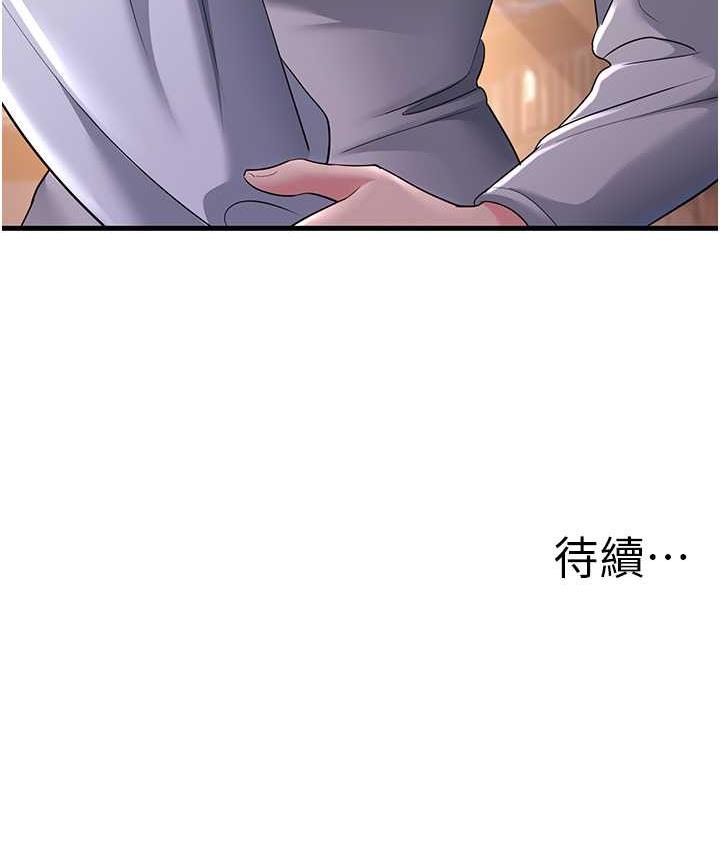 [Manhwa] Runner becomes mother-in-law Plot, mature woman wife#[142P]-141