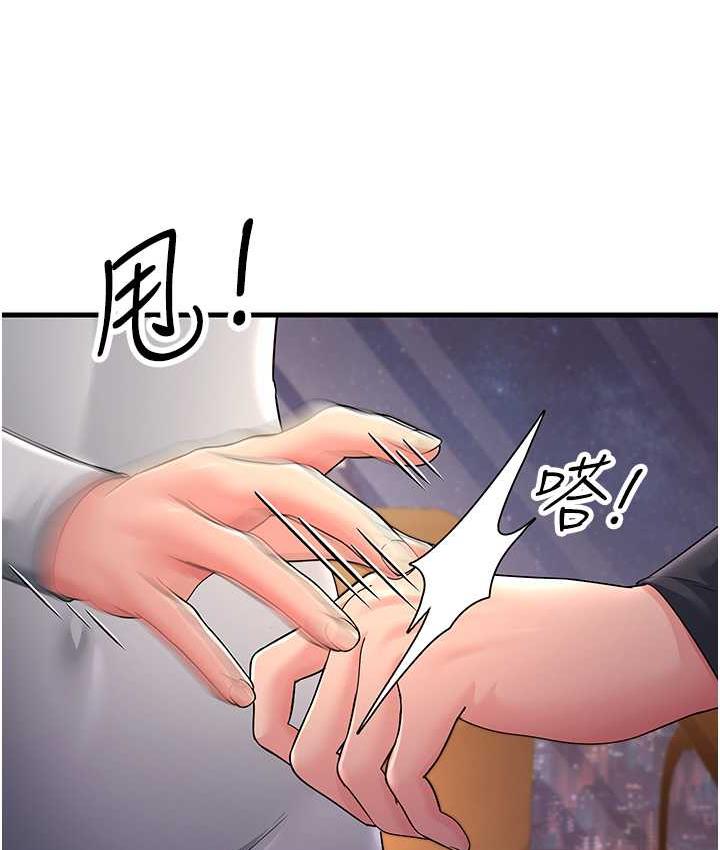[Manhwa] Runner becomes mother-in-law Plot, mature woman wife#[142P]-16