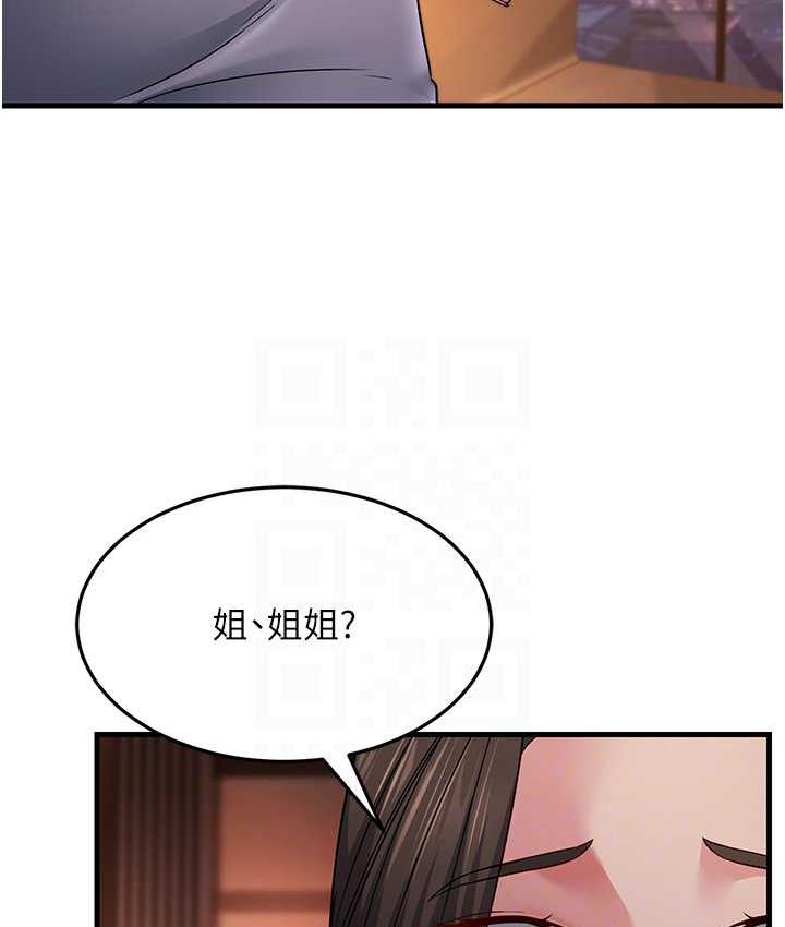 [Manhwa] Runner becomes mother-in-law Plot, mature woman wife#[142P]-17