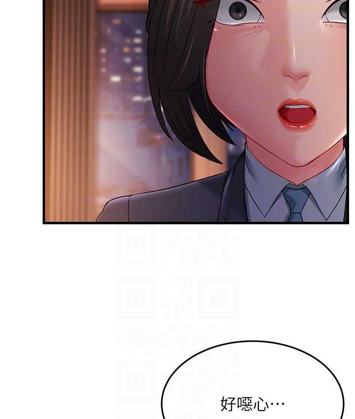 [Manhwa] Runner becomes mother-in-law Plot, mature woman wife#[142P]-18