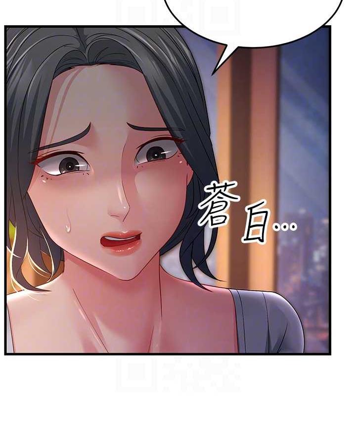 [Manhwa] Runner becomes mother-in-law Plot, mature woman wife#[142P]-19