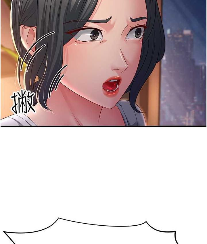 [Manhwa] Runner becomes mother-in-law Plot, mature woman wife#[142P]-23