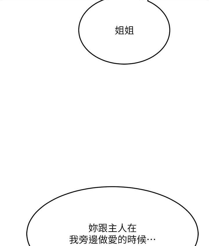 [Manhwa] Runner becomes mother-in-law Plot, mature woman wife#[142P]-34
