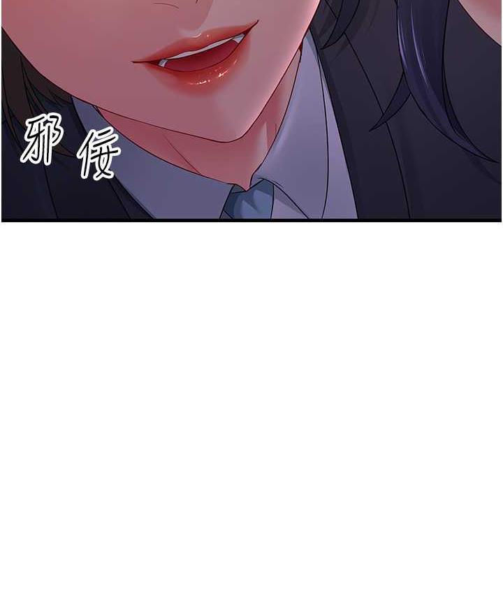 [Manhwa] Runner becomes mother-in-law Plot, mature woman wife#[142P]-38