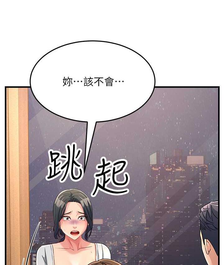 [Manhwa] Runner becomes mother-in-law Plot, mature woman wife#[142P]-4