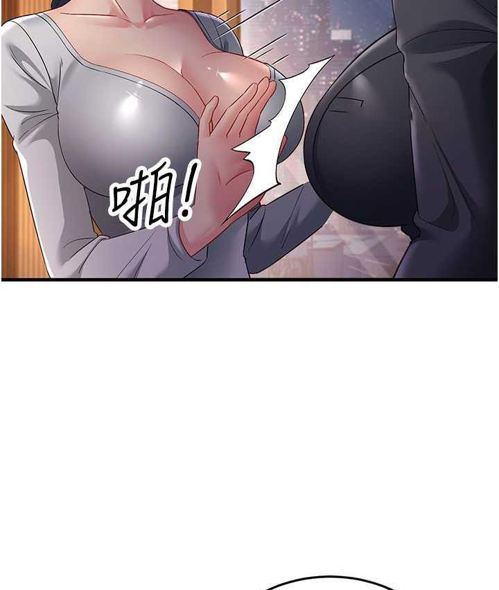 [Manhwa] Runner becomes mother-in-law Plot, mature woman wife#[142P]-40