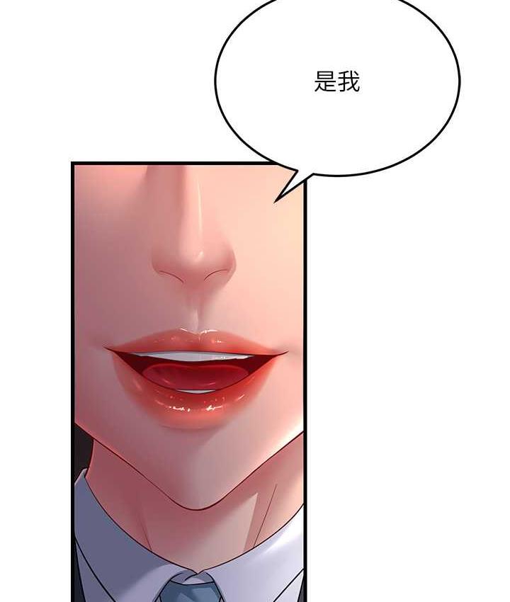 [Manhwa] Runner becomes mother-in-law Plot, mature woman wife#[142P]-41