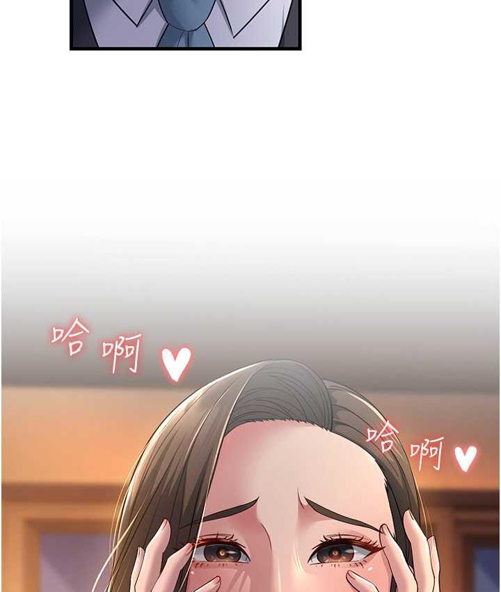 [Manhwa] Runner becomes mother-in-law Plot, mature woman wife#[142P]-42