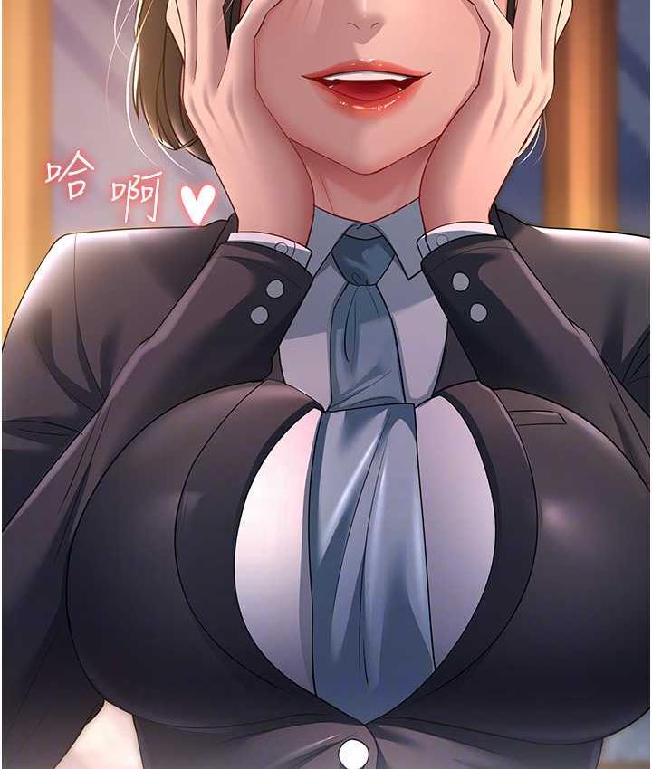 [Manhwa] Runner becomes mother-in-law Plot, mature woman wife#[142P]-43