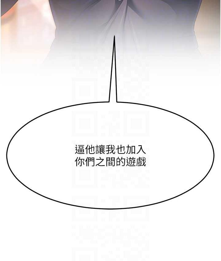 [Manhwa] Runner becomes mother-in-law Plot, mature woman wife#[142P]-44