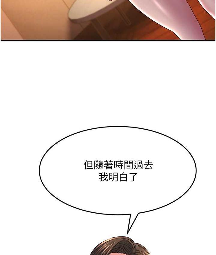 [Manhwa] Runner becomes mother-in-law Plot, mature woman wife#[142P]-47