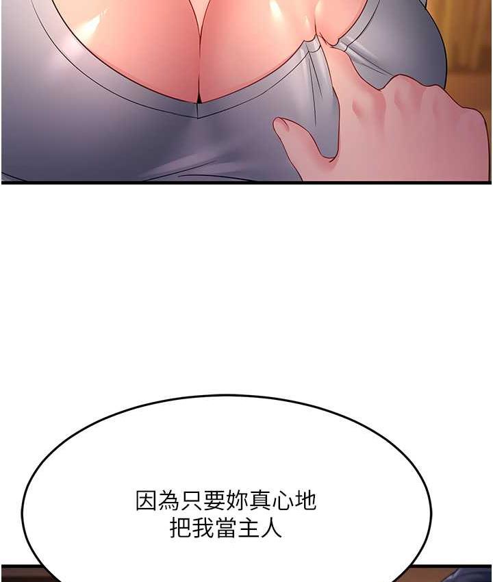 [Manhwa] Runner becomes mother-in-law Plot, mature woman wife#[142P]-53