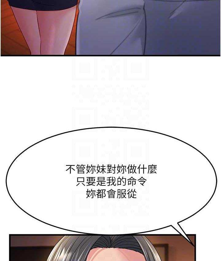 [Manhwa] Runner becomes mother-in-law Plot, mature woman wife#[142P]-55