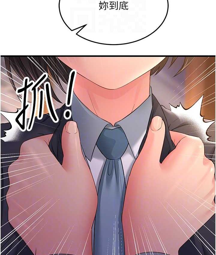 [Manhwa] Runner becomes mother-in-law Plot, mature woman wife#[142P]-57