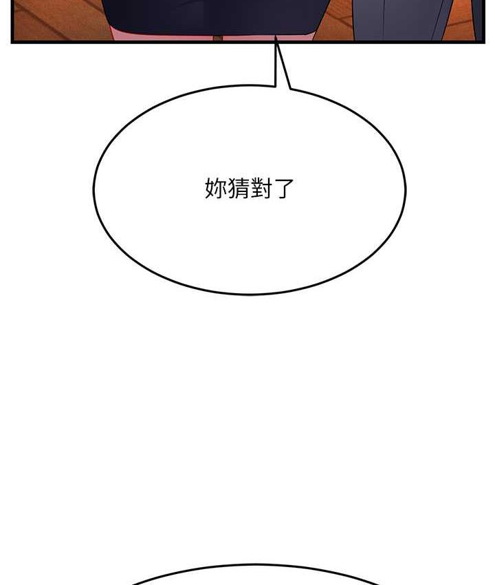 [Manhwa] Runner becomes mother-in-law Plot, mature woman wife#[142P]-6