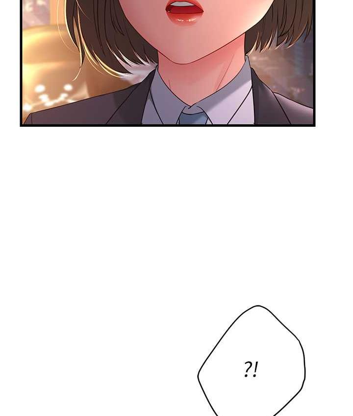 [Manhwa] Runner becomes mother-in-law Plot, mature woman wife#[142P]-63