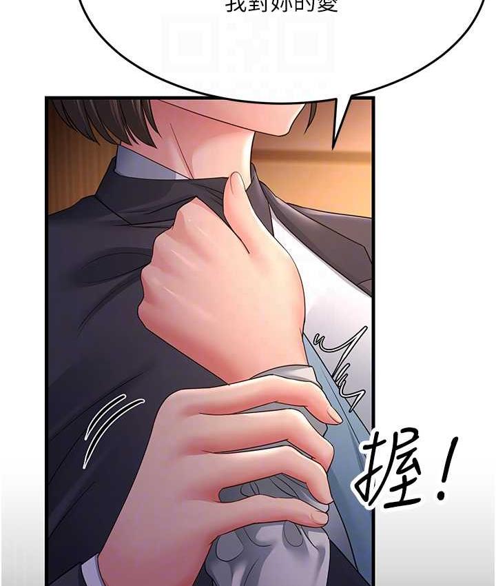 [Manhwa] Runner becomes mother-in-law Plot, mature woman wife#[142P]-67