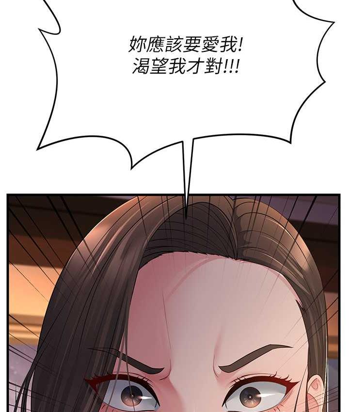 [Manhwa] Runner becomes mother-in-law Plot, mature woman wife#[142P]-71