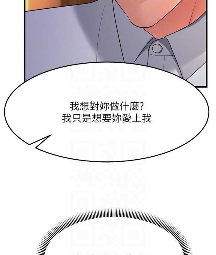 [Manhwa] Runner becomes mother-in-law Plot, mature woman wife#[142P]-79