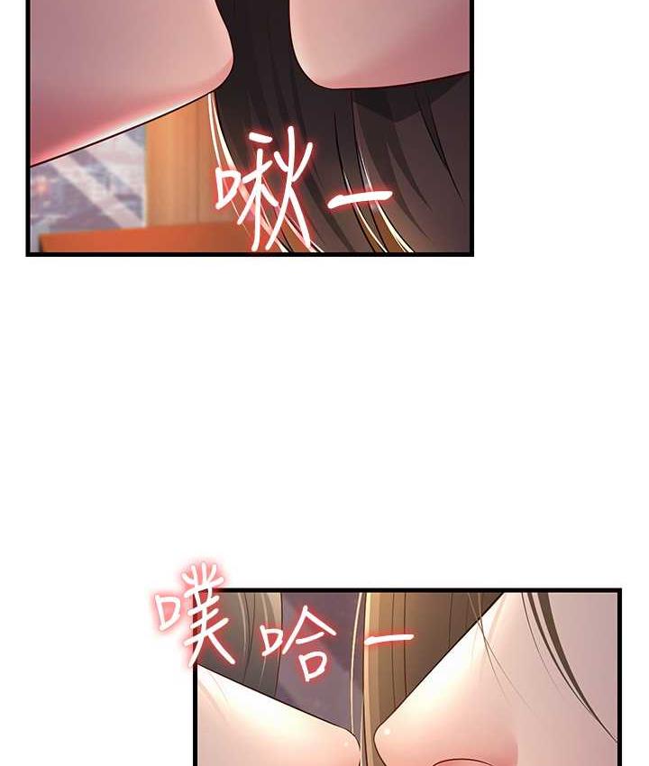 [Manhwa] Runner becomes mother-in-law Plot, mature woman wife#[142P]-83