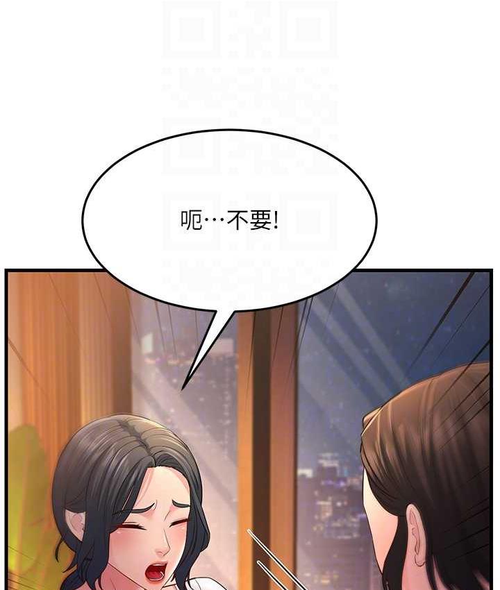 [Manhwa] Runner becomes mother-in-law Plot, mature woman wife#[142P]-85
