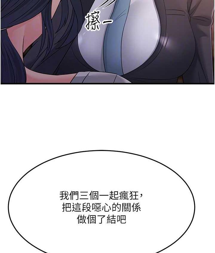 [Manhwa] Runner becomes mother-in-law Plot, mature woman wife#[142P]-88