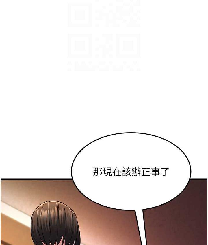[Manhwa] Runner becomes mother-in-law Plot, mature woman wife#[142P]-92