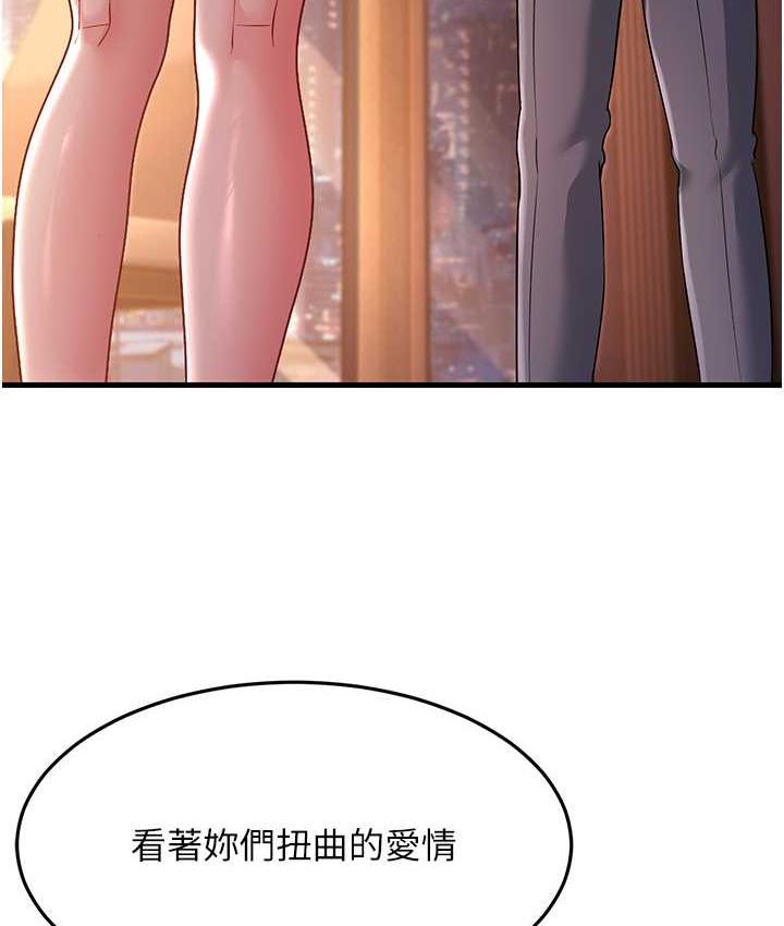 [Manhwa] Runner becomes mother-in-law Plot, mature woman wife#[142P]-94