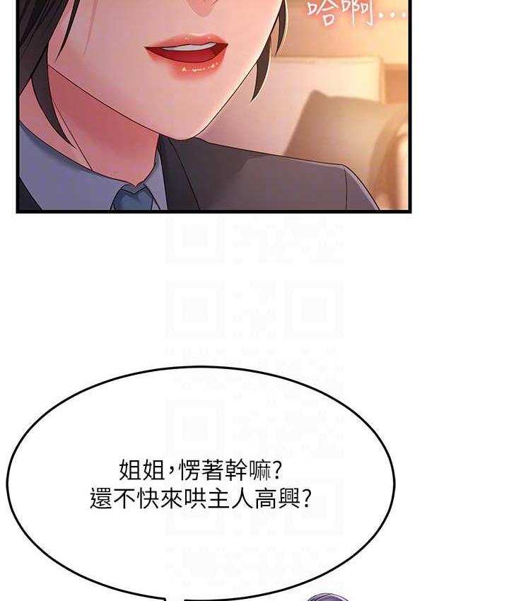 [Manhwa] Runner becomes mother-in-law Plot, mature woman wife#[142P]-97