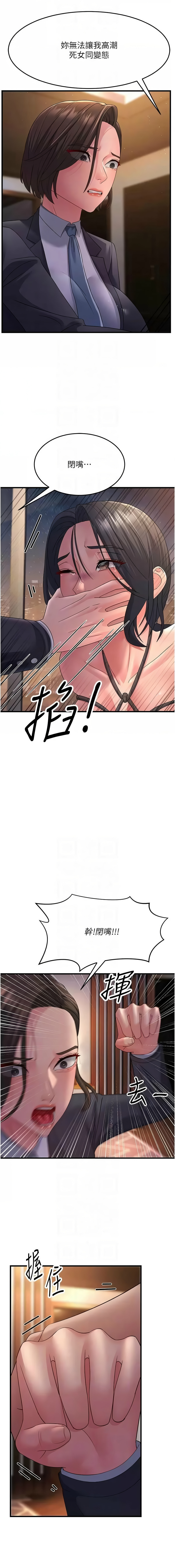 [Manhwa] Runner becomes mother-in-law Plot, mature woman wife#[16P]-10
