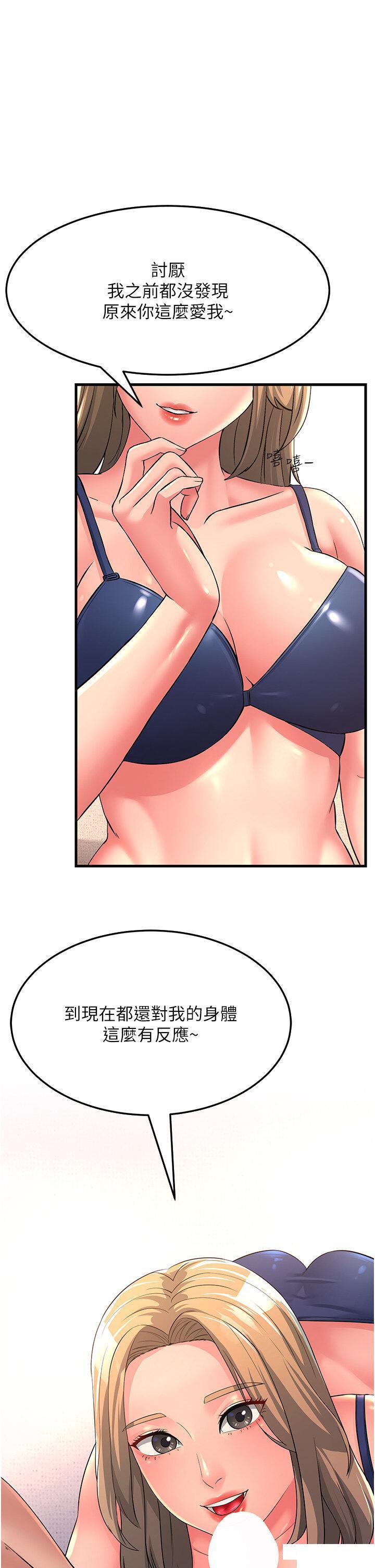 [Manhwa] Runner becomes mother-in-law Plot, mature woman wife#[51P]-15