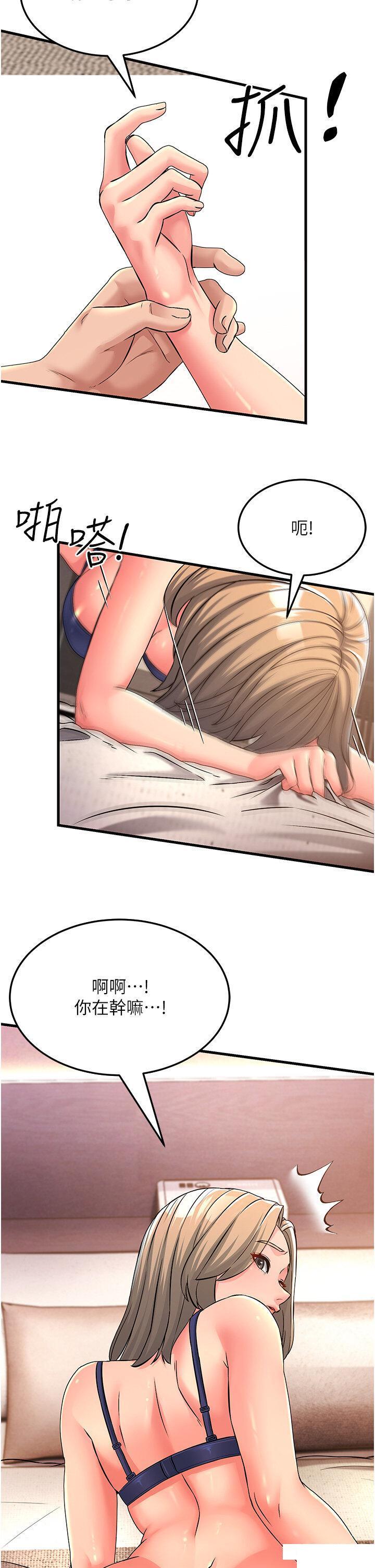 [Manhwa] Runner becomes mother-in-law Plot, mature woman wife#[51P]-18