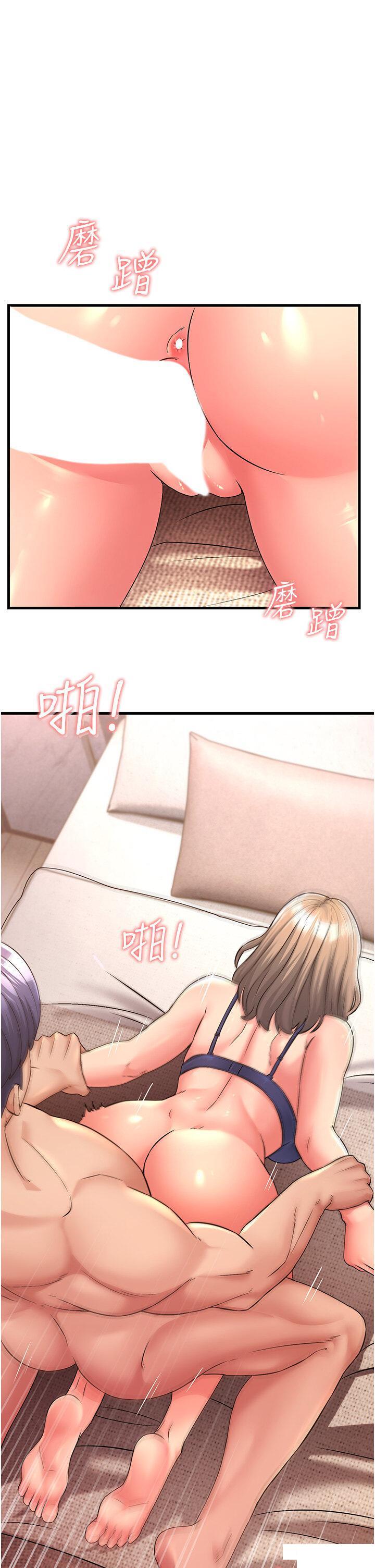 [Manhwa] Runner becomes mother-in-law Plot, mature woman wife#[51P]-22