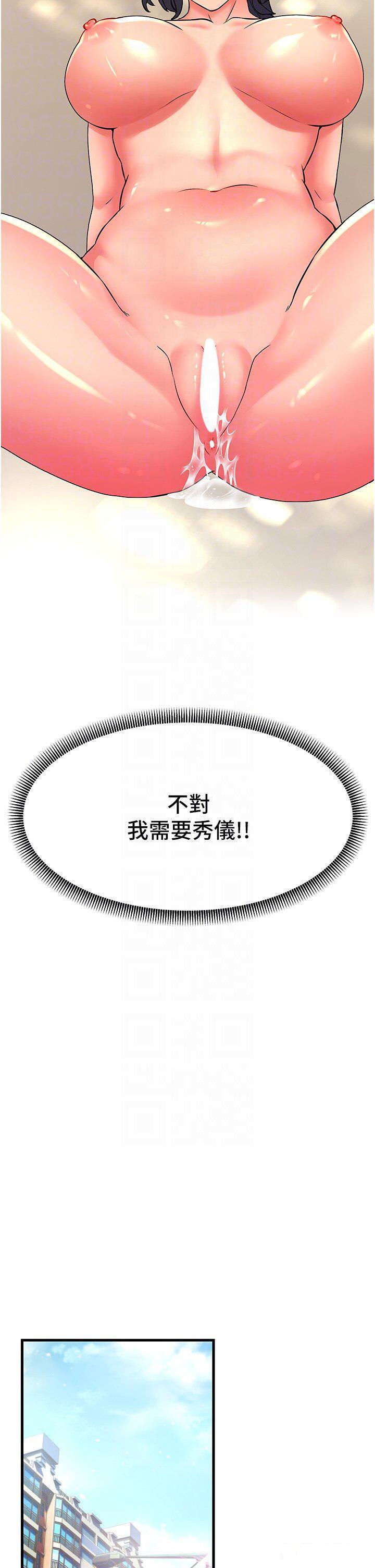[Manhwa] Runner becomes mother-in-law Plot, mature woman wife#[51P]-25
